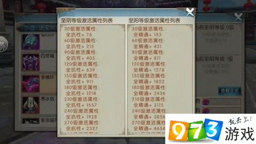 诛仙手游2025，噬血珠终极获取秘籍大公开