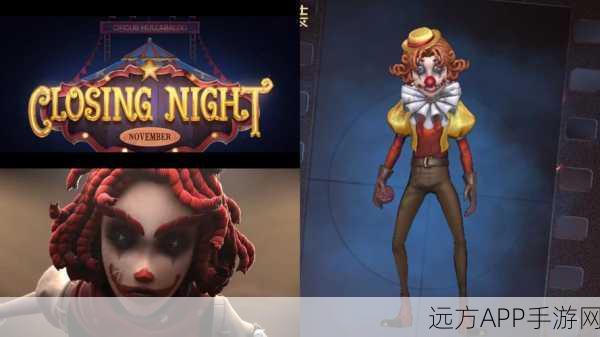 揭秘第五人格小丑电锯背后的狂欢与谜团