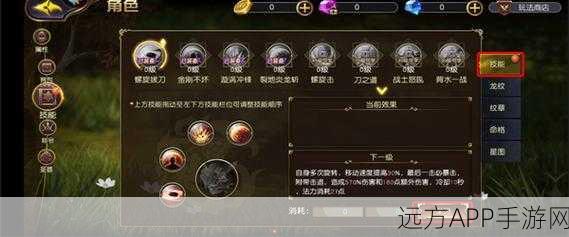 太极熊猫3深度攻略，朽亡神庙无伤通关秘籍与实战技巧