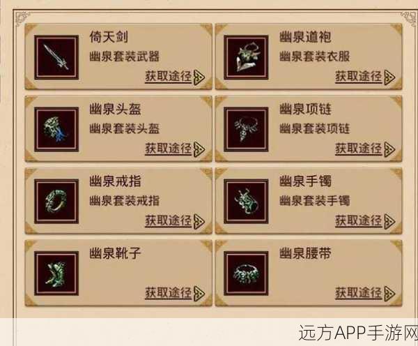 传奇世界手游深度解析，任务矿种类全揭秘及攻略指南