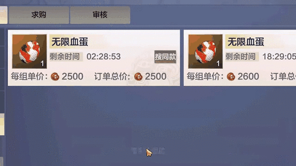 妄想山海,寻宝冒险赛,解锁无尽宝藏的奇幻之旅