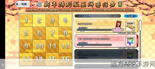 FGO新年拼图任务深度攻略，速刷秘籍与隐藏细节大公开