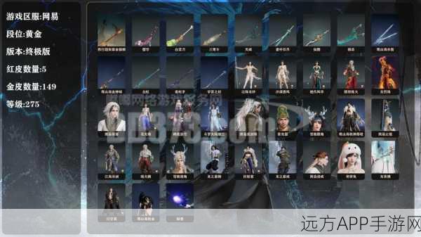 永劫无间深度探索，幻丝系统全解析与高效获取秘籍