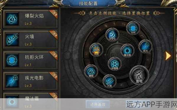 鸿图之下，王者之师技能深度解析，防御提升究竟几何？