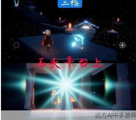光遇禁阁优雅站姿先祖全攻略，精准定位与高效获取技巧揭秘