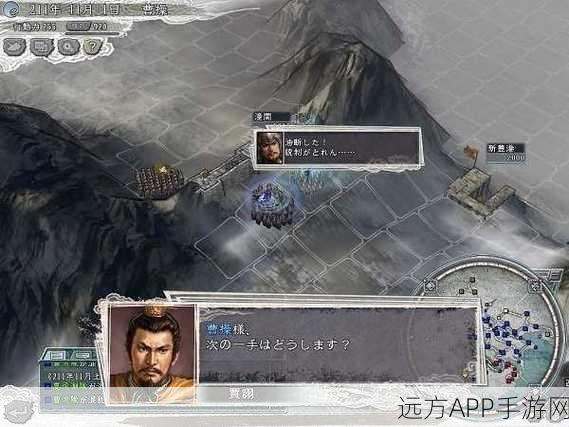 三国志11威力加强版劝降