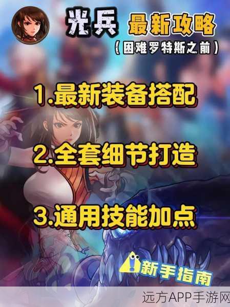 手游攻略，打造无敌战队！大主宰角色搭配深度解析