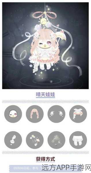 奥比岛睡美人挑战赛,揭秘唤醒公主的奇幻攻略
