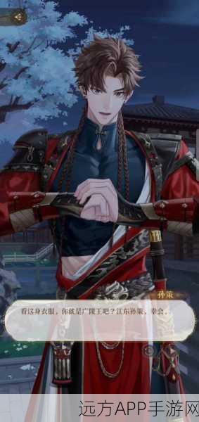如鸢手游深度剖析，左慈男主解锁秘籍与角色全解析