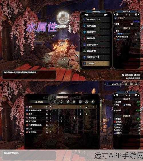 怪物猎人X，终极装备指南，解锁猎人荣耀之路