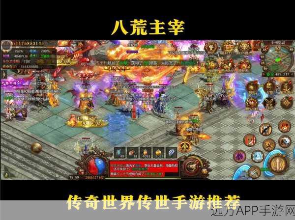天尊传奇大极品下载_全新的复古传奇类手游