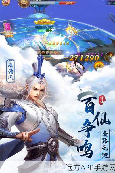 唯美修仙新体验,我主封神手游震撼登场,PK大赛燃爆修仙界