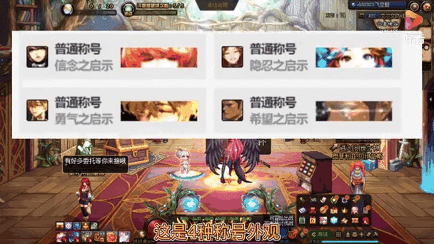 DNF金秋版本大揭秘，零氪党福音，积分商城助你白嫖稀有宠物