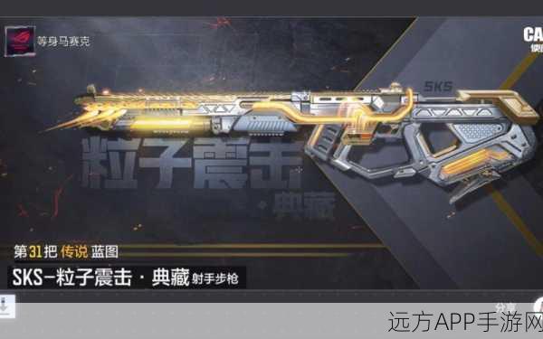 使命召唤手游CODM,限时点券大揭秘,解锁顶级装备与稀有皮肤!