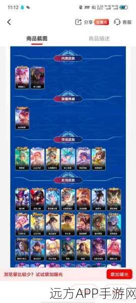 王者荣耀我很强,我知道语音包独家获取攻略