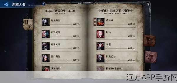 鬼泣巅峰之战公测狂欢，公测礼包码全攻略与独家赛事细节揭秘