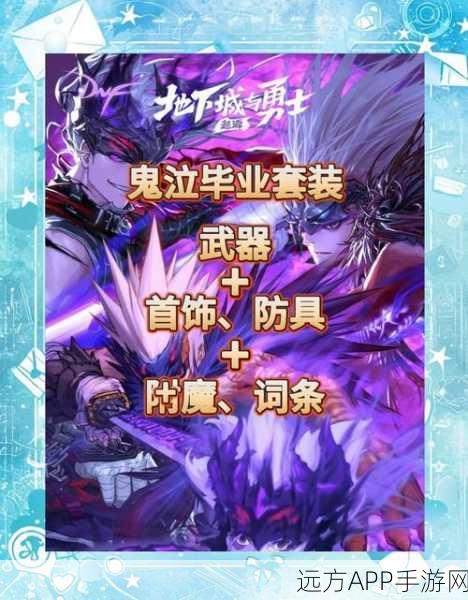 鬼泣巅峰之战公测狂欢,公测礼包码全攻略与独家赛事细节揭秘