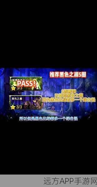 黑暗之潮契约,高效搬砖攻略,破解游戏难题全解析