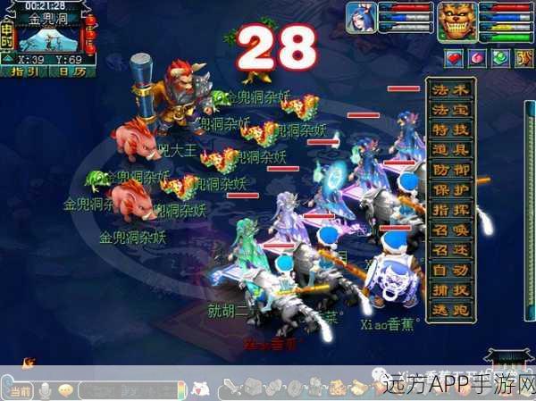 梦幻西游无底洞副本全攻略,奖励揭秘与实战技巧大放送