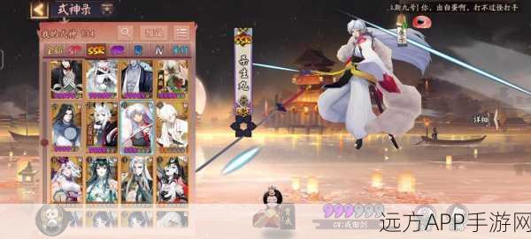 阴阳师手游，揭秘风筝线索高效获取地，助你快速解锁稀有奖励！