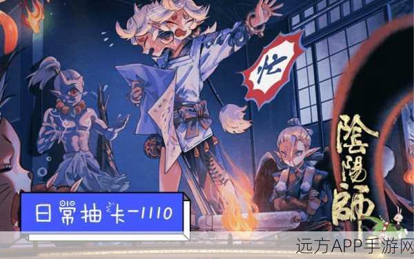 阴阳师手游,揭秘风筝线索高效获取地,助你快速解锁稀有奖励!