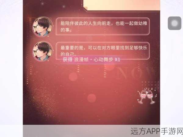 恋与制作人,口红SP活动详解及永久性问题探讨