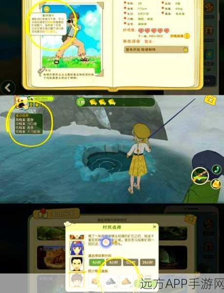 小森生活攻略秘籍，揭秘古老关守石的全面收集策略