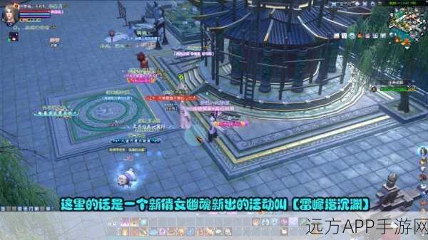 倩女幽魂手游深度攻略,揭秘雷峰塔通关秘籍