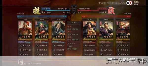 三国志战略版深度解析SP关羽阵容,战术精髓与实战策略全方位揭秘