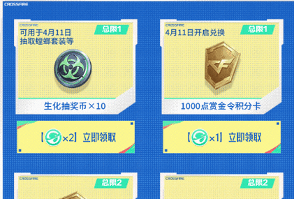 CF手游宝库小程序攻略,揭秘高效获取迷城币的绝妙方法