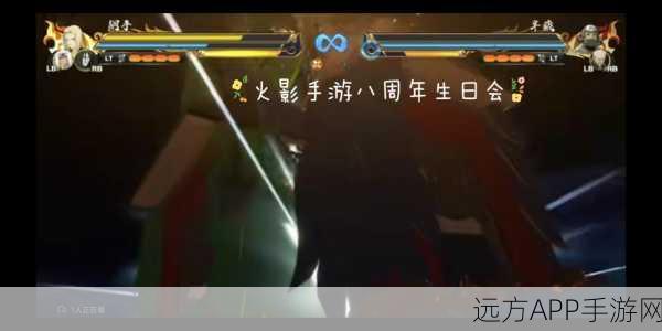 火影OL激战正酣,忍者世界的血红传奇与巅峰对决