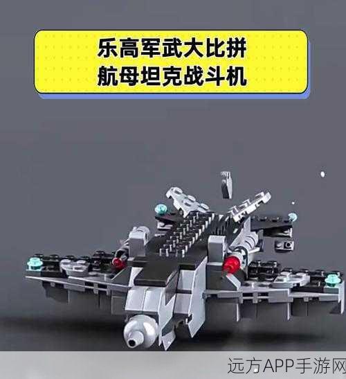 乐高无限,顶尖武器排行揭秘,隐藏神器助你称霸战场!