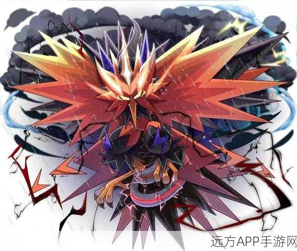口袋妖怪复刻,闪电鸟竞技场霸主地位解析与实战攻略