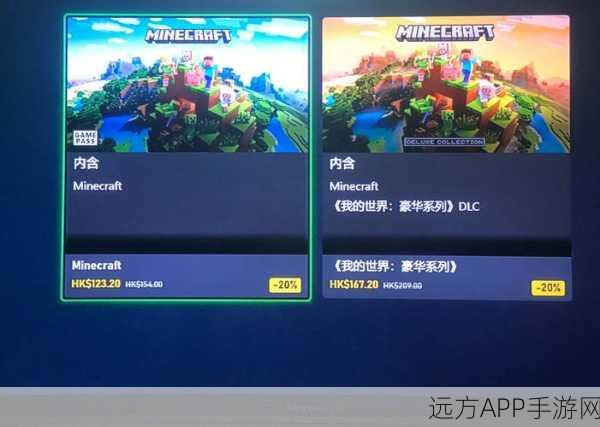 我的世界MOD安装全攻略,打造专属游戏世界的秘籍