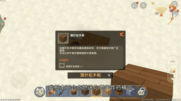 迷你世界游客模式解绑全攻略，轻松回归正式玩家行列