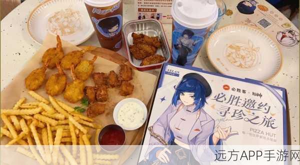 独家揭秘，原神×必胜客联动套餐，限定美味与游戏福利一网打尽