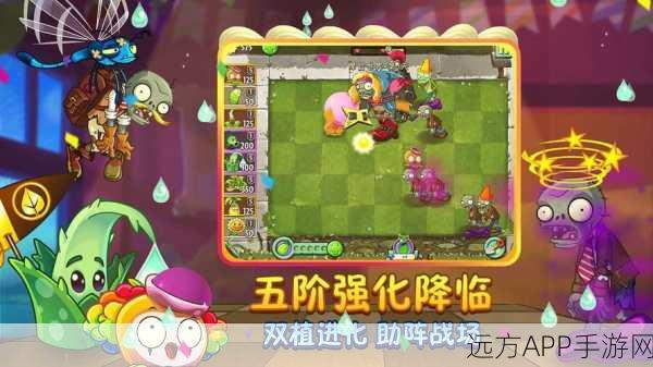 植物大败僵尸下载_非常考验玩家们操作的策略战斗游戏