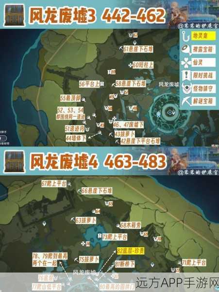 探秘原神蒙德，华丽宝箱全攻略，解锁珍稀奖励的秘密地图