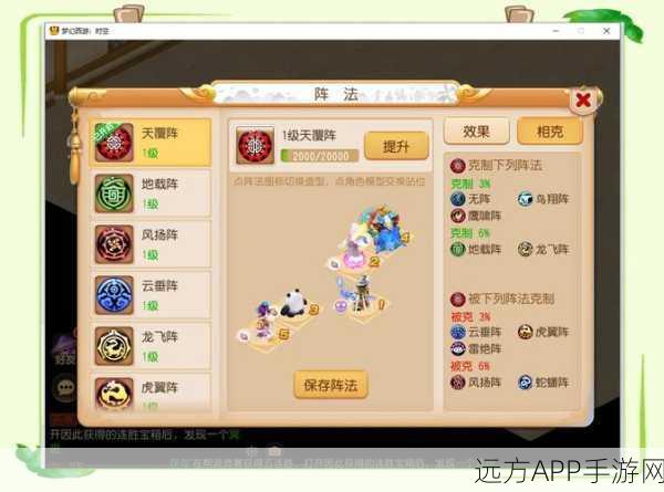 梦幻西游手游，棋艺对决活动全攻略，解锁智谋与乐趣的双重盛宴