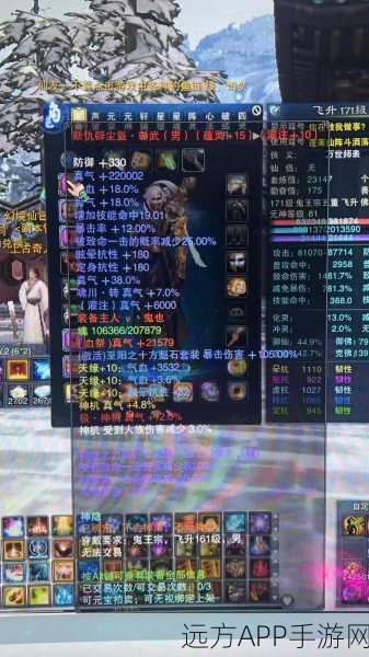诛仙手游真仙武器获取全攻略，解锁顶级战力，称霸仙界！