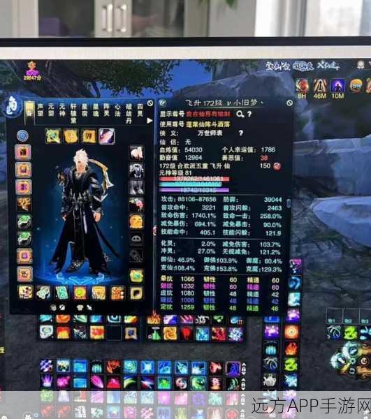 诛仙手游真仙武器获取全攻略,解锁顶级战力,称霸仙界!