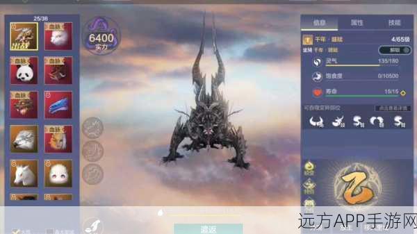 妄想山海羽鲲进化全攻略,解锁神秘形态,称霸异兽世界