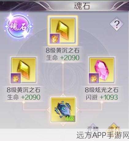 完美世界手游羽灵加点攻略，打造全能辅助的秘籍