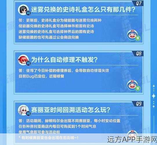 DNF自动修理失效之谜，揭秘触发机制与解决方案
