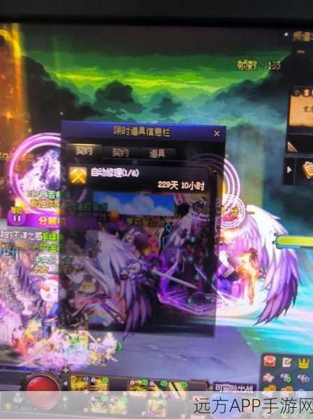DNF自动修理失效之谜,揭秘触发机制与解决方案