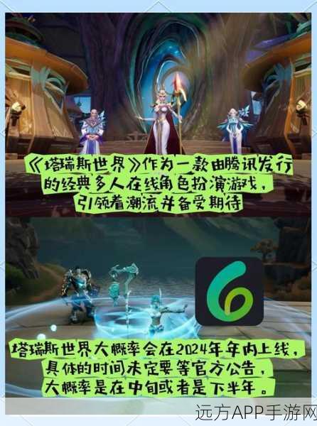 塔瑞斯世界退出登录全攻略,轻松掌握,游戏管理更自如