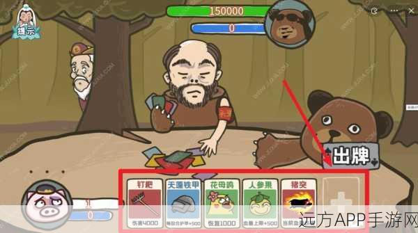 爆梗西游黑风岭大战全攻略，解锁高效过关技巧与战斗策略
