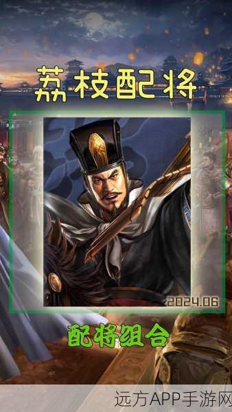 三国志战略版司马懿鲁肃程普新阵容,不在太尉吴枪之下!