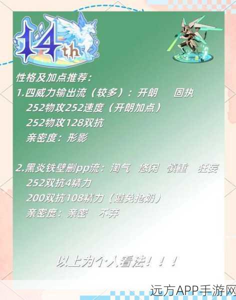 洛克王国枪出如龙，深度攻略与竞技细节揭秘