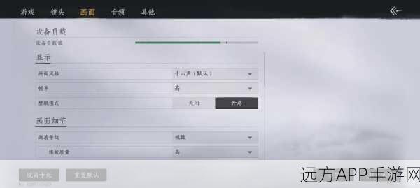 燕云十六声帧数查看全攻略，解锁流畅游戏体验的秘密